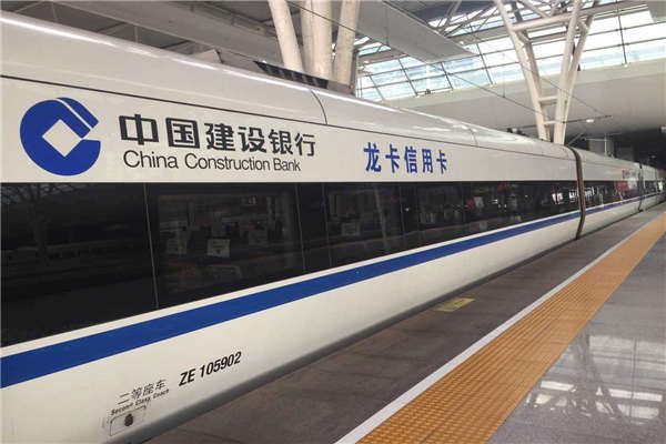 3分鐘讓你明白什么是高鐵廣告！全程干貨。
